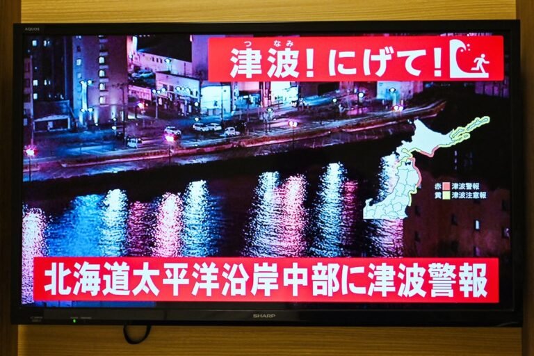 Tsunami Warnings Issued in Japan after Magnitude 7.6 Earthquake